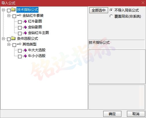 技术指标【金钻红牛】主图+副图+选股套装指标,金钻小牛+金钻大牛,源码无未来! 技术指标【金钻红牛】主图+副图+选股套装指标,金钻小牛+金钻大牛,源码无未来!