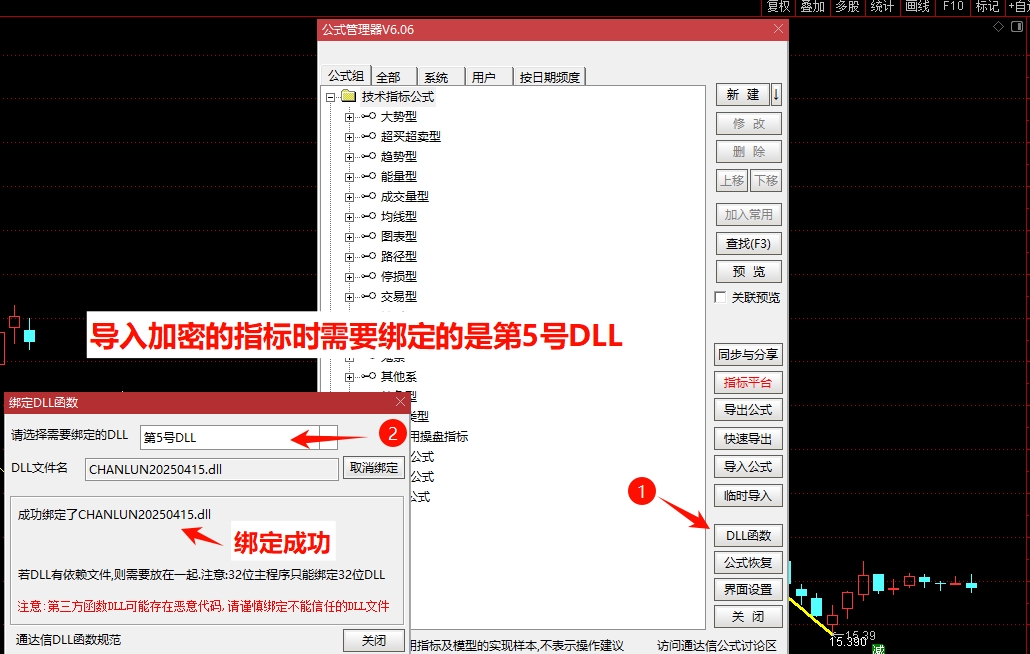 高亮25年4月线下课缠1号主图选股指标 高亮25年4月线下课缠1号主图选股指标