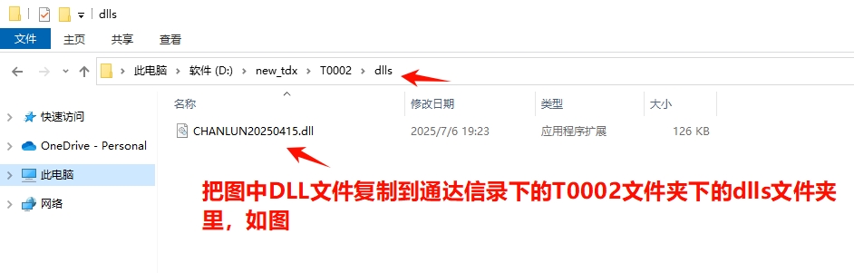 高亮25年4月线下课缠1号主图选股指标 高亮25年4月线下课缠1号主图选股指标