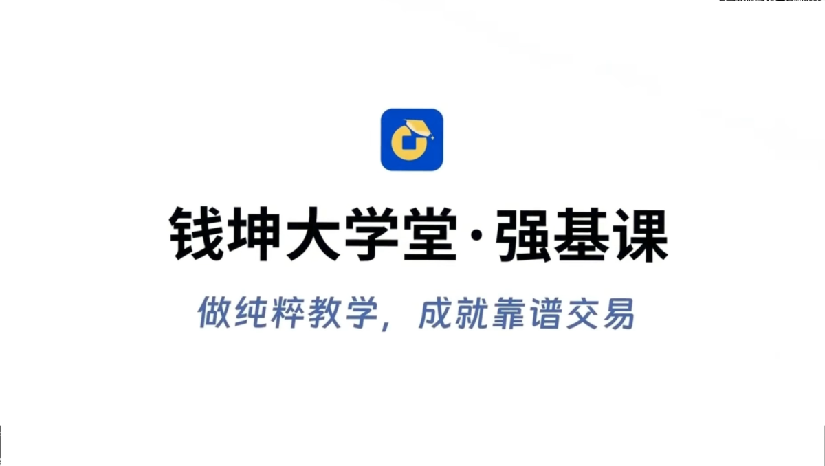 2026荆钰开强基课+拓维班+小班课+日报更新6个月